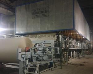 Baoding Huakang phuvah cylinder long mesh paper machine